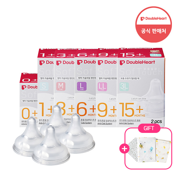 ☆구매시 사은품증정☆더블하트 모유실감 젖꼭지 4-8개입 (SS~3L)