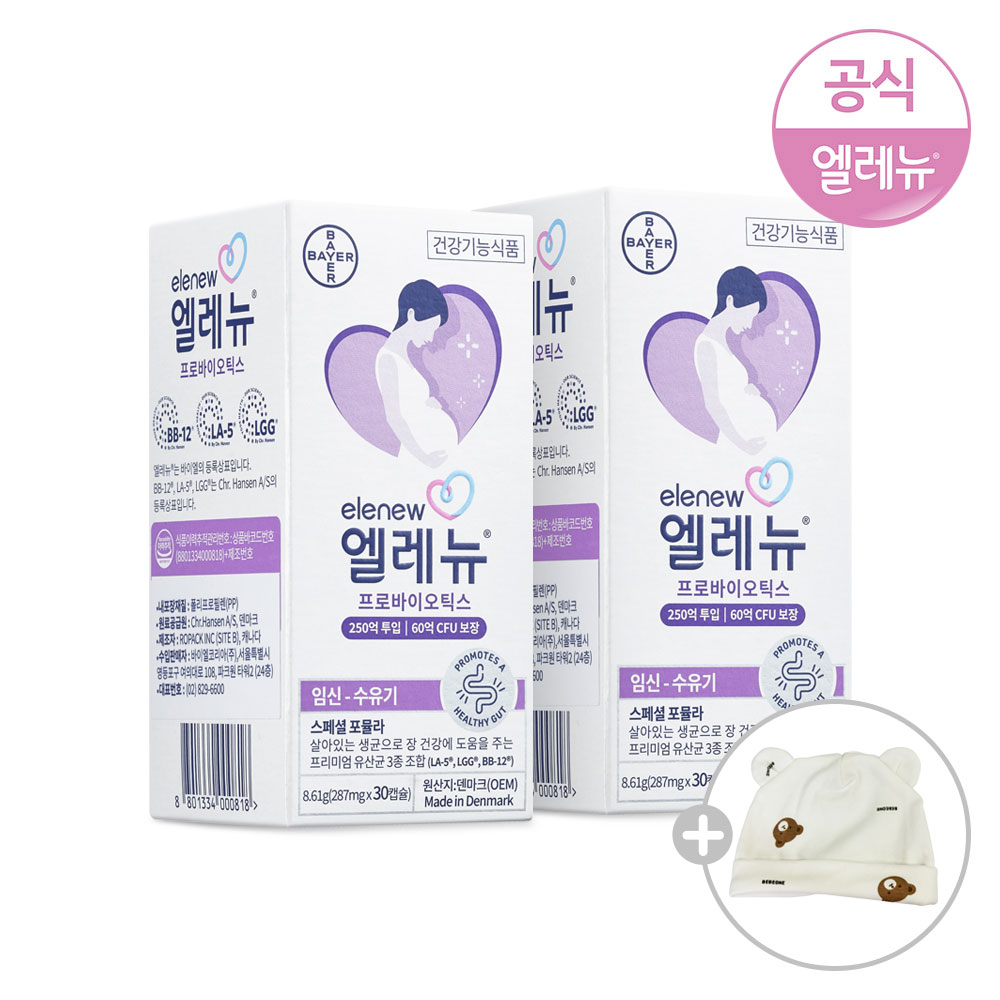 바이엘 엘레뉴 프로바이오틱스 30정 X 2개(+아기모자1개증정) 유산균 임산부영양제