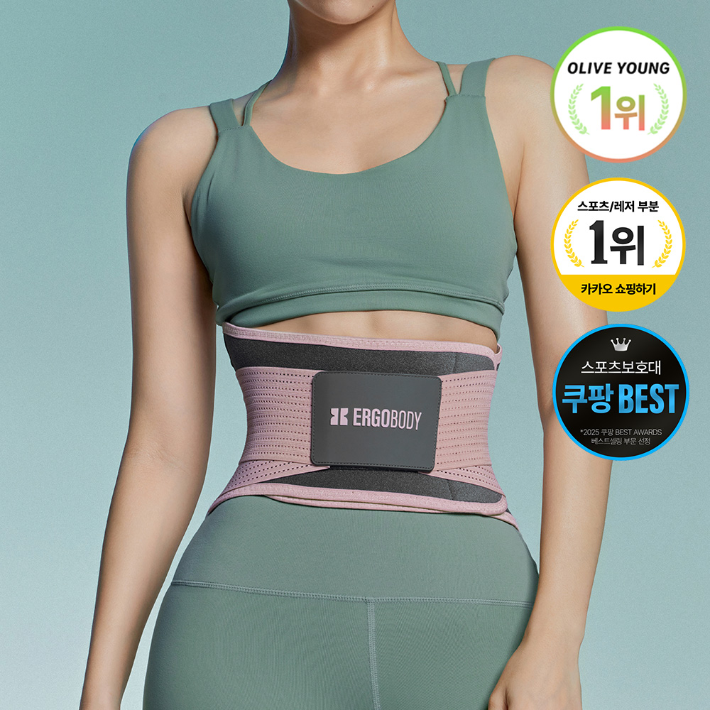 [쇼핑백 증정]★핑크출시★2주 벨트산후복대 핏유어코어 서포트 허리벨트 허리보호대