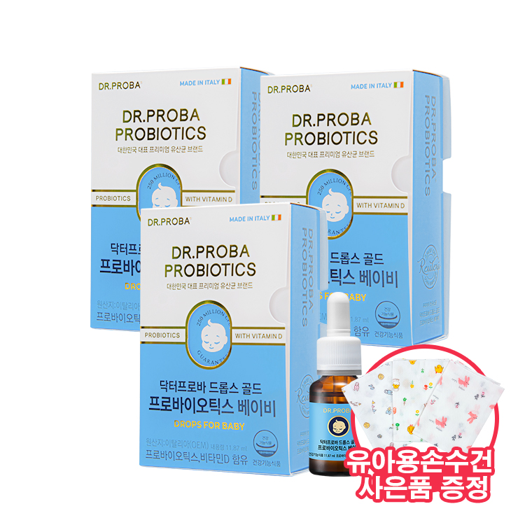 [손수건증정]닥터프로바 드롭스 골드 베이비 (액상 유산균+비타민D) X 3박스 [생후7일이후~24개월]
