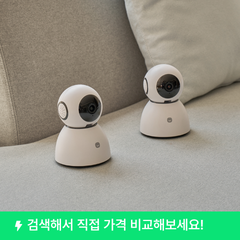 [헤이홈 스마트 홈카메라 Care GKW-MC505] 1+1 (500만화소)