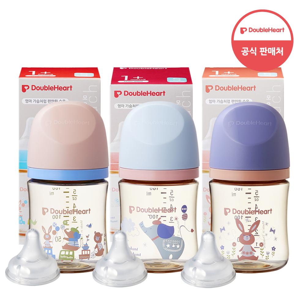더블하트 모유실감 3세대 디어프렌즈 160ml 싱글더블세트 (젖병2+S젖꼭지2)