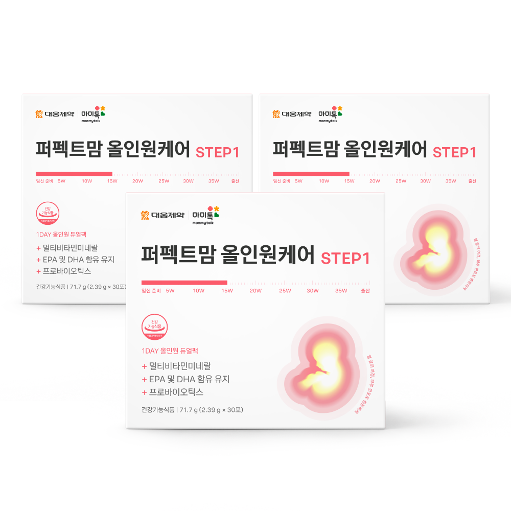 [대웅제약X마미톡] 퍼펙트맘 임산부영양제 STEP1 임신초기영양제 올인원 엽산 오메가3 유산균 3box