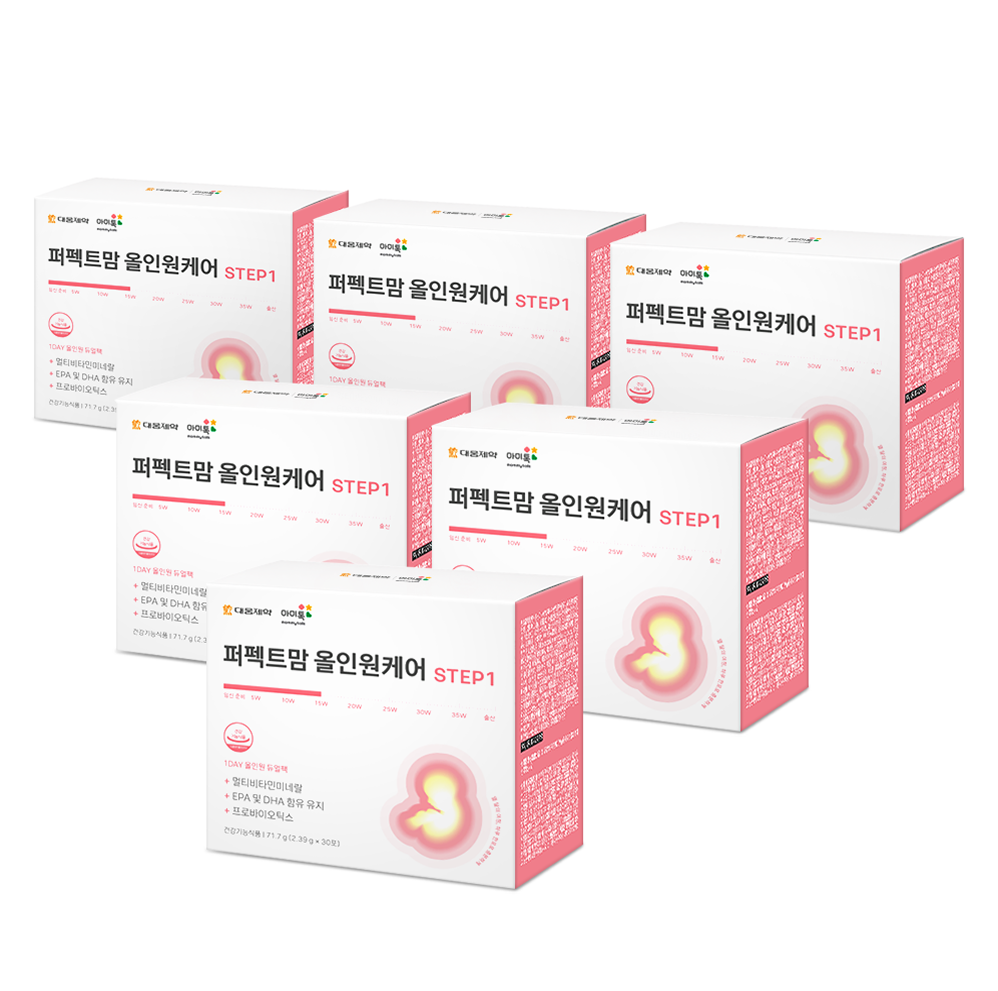 [대웅제약X마미톡] 퍼펙트맘 임산부영양제 STEP1 임신초기영양제 올인원 엽산 오메가3 유산균 6box
