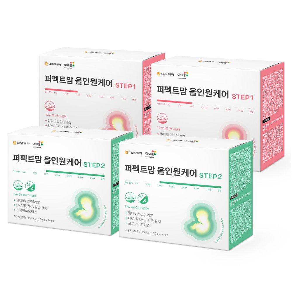 [대웅제약X마미톡]퍼펙트맘 STEP1 2BOX + STEP2 2BOX 칼마디 칼슘 임산부영양제
