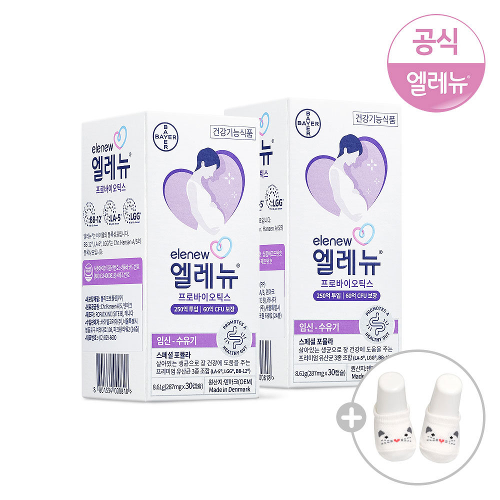 바이엘 엘레뉴 프로바이오틱스 30정 X 2개 (+아기덧신1개 증정)